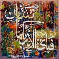 M. A. Bukhari, 15 x 15 Inch, Oil on Canvas, Calligraphy Painting, AC-MAB-166